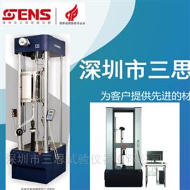 电子式机械式高温持久蠕变试验机