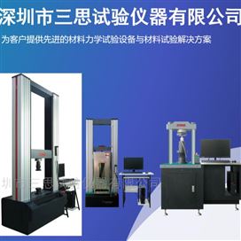 光伏组件微机控制电子拉力试验机
